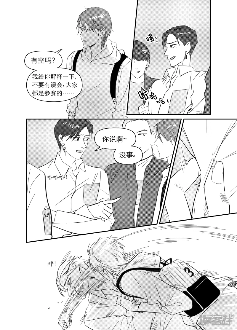 165 chap.26.1 第9页