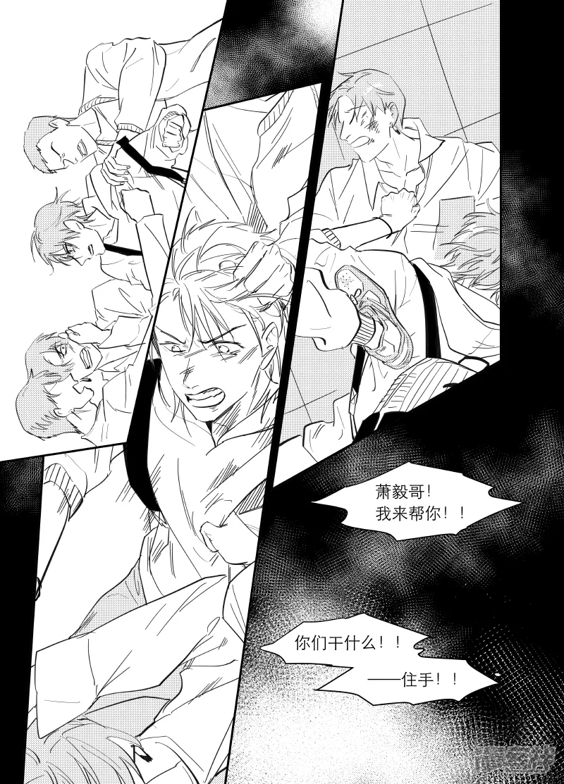 165 chap.26.1 第10页