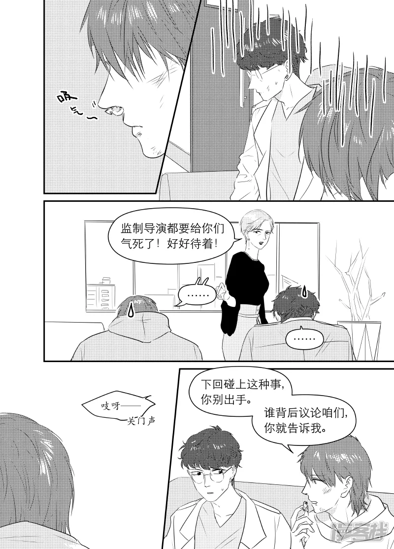 165 chap.26.1 第11页