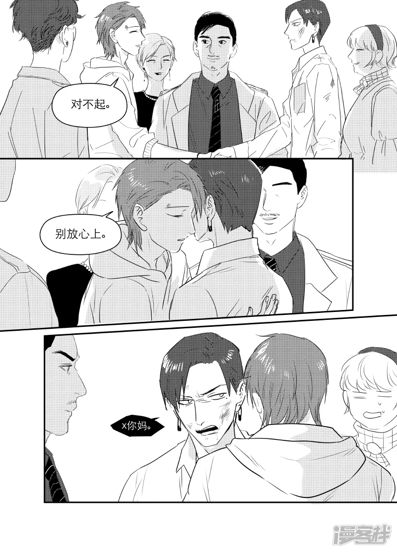 165 chap.26.1 第13页