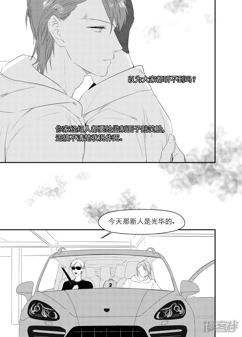 165 chap.26.1 第14页