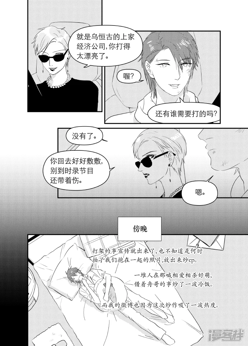 165 chap.26.1 第15页