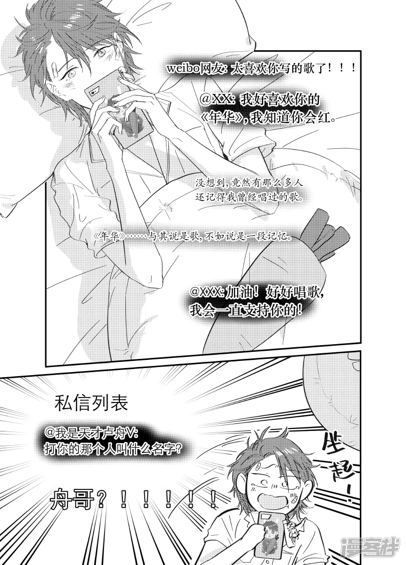 165 chap.26.1 第16页