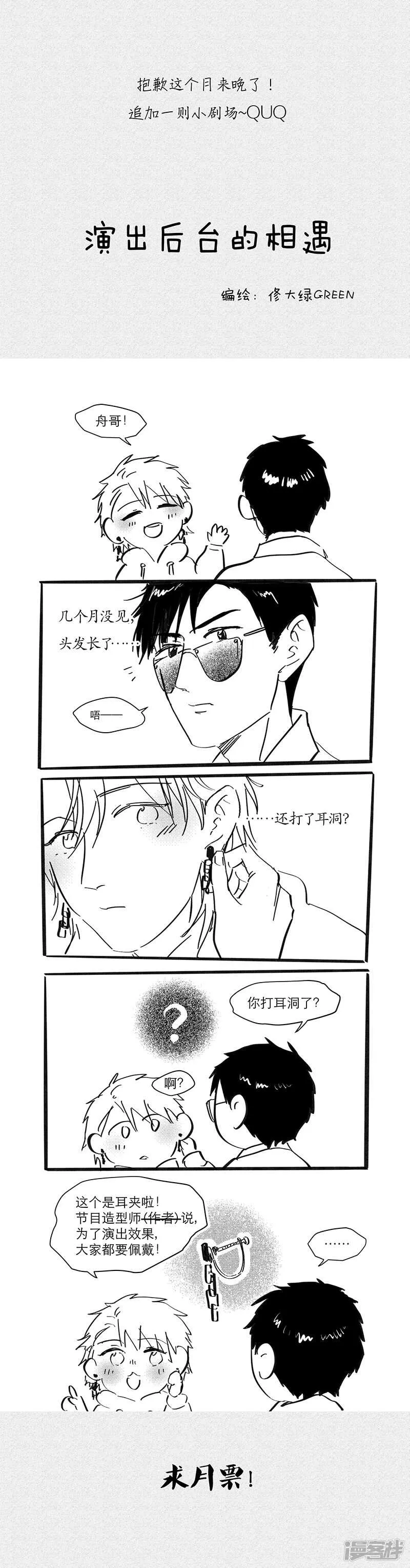 165 chap.26.1 第17页