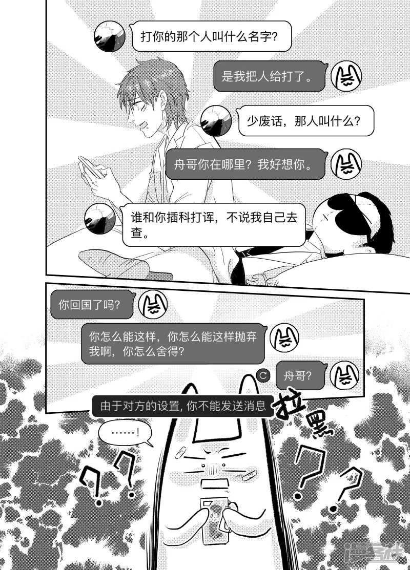 166 chap.26.2 第1页