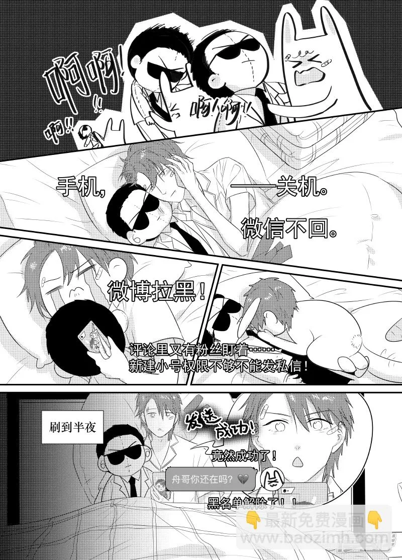 166 chap.26.2 第2页