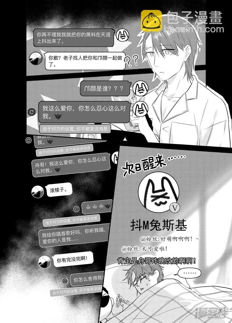 166 chap.26.2 第3页