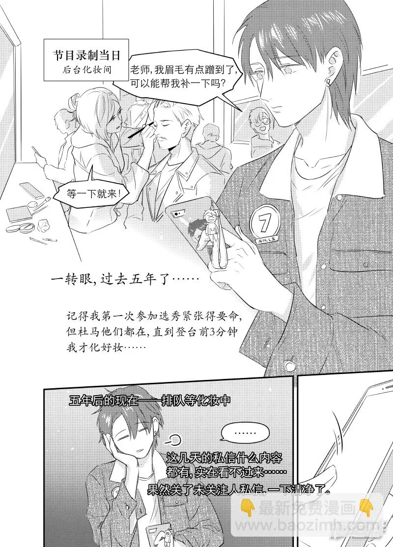 166 chap.26.2 第5页