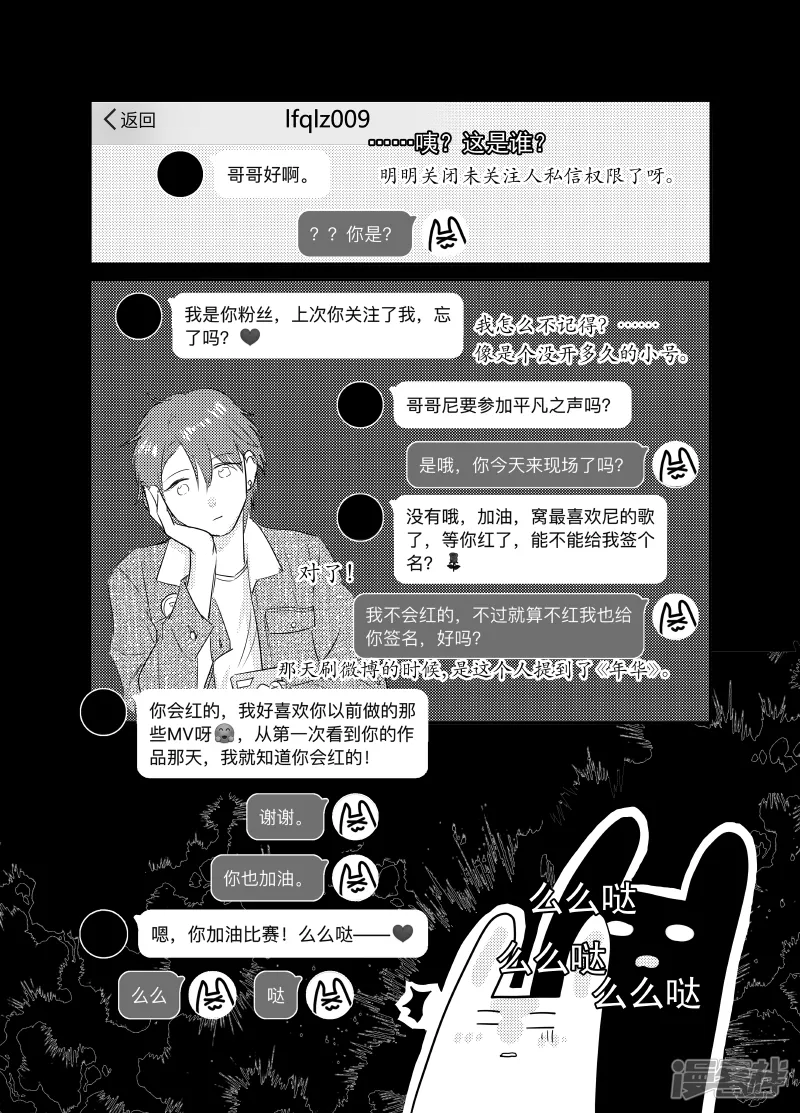 166 chap.26.2 第6页
