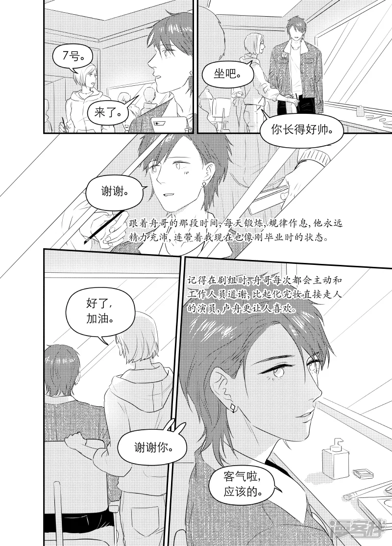 166 chap.26.2 第7页