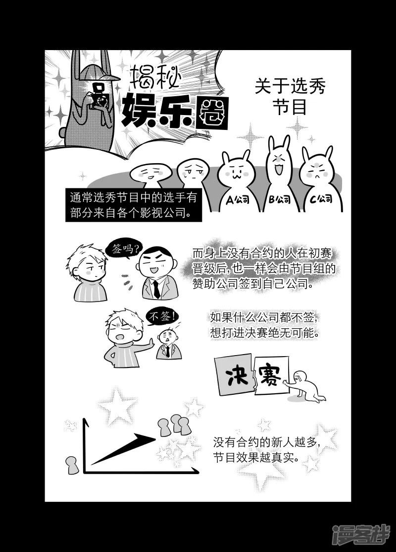 166 chap.26.2 第8页