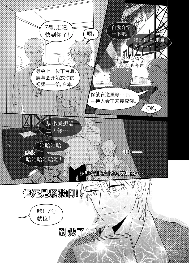 167 chap.26.3 第1页
