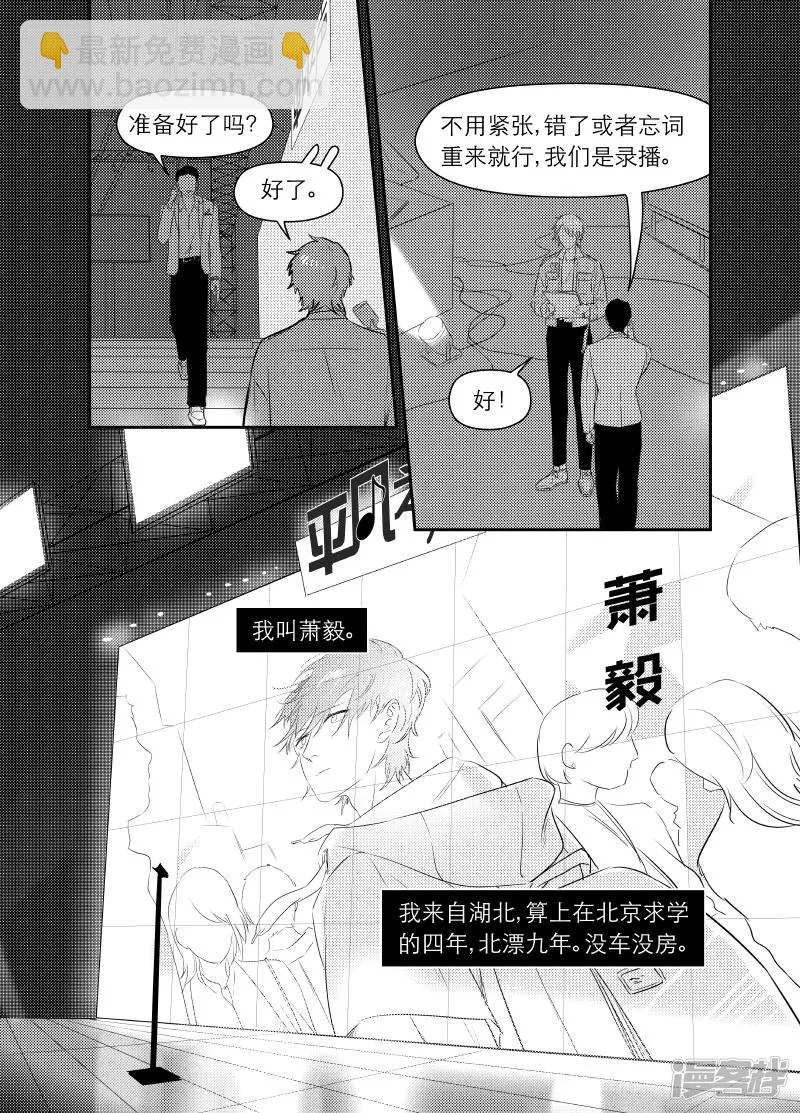 167 chap.26.3 第2页
