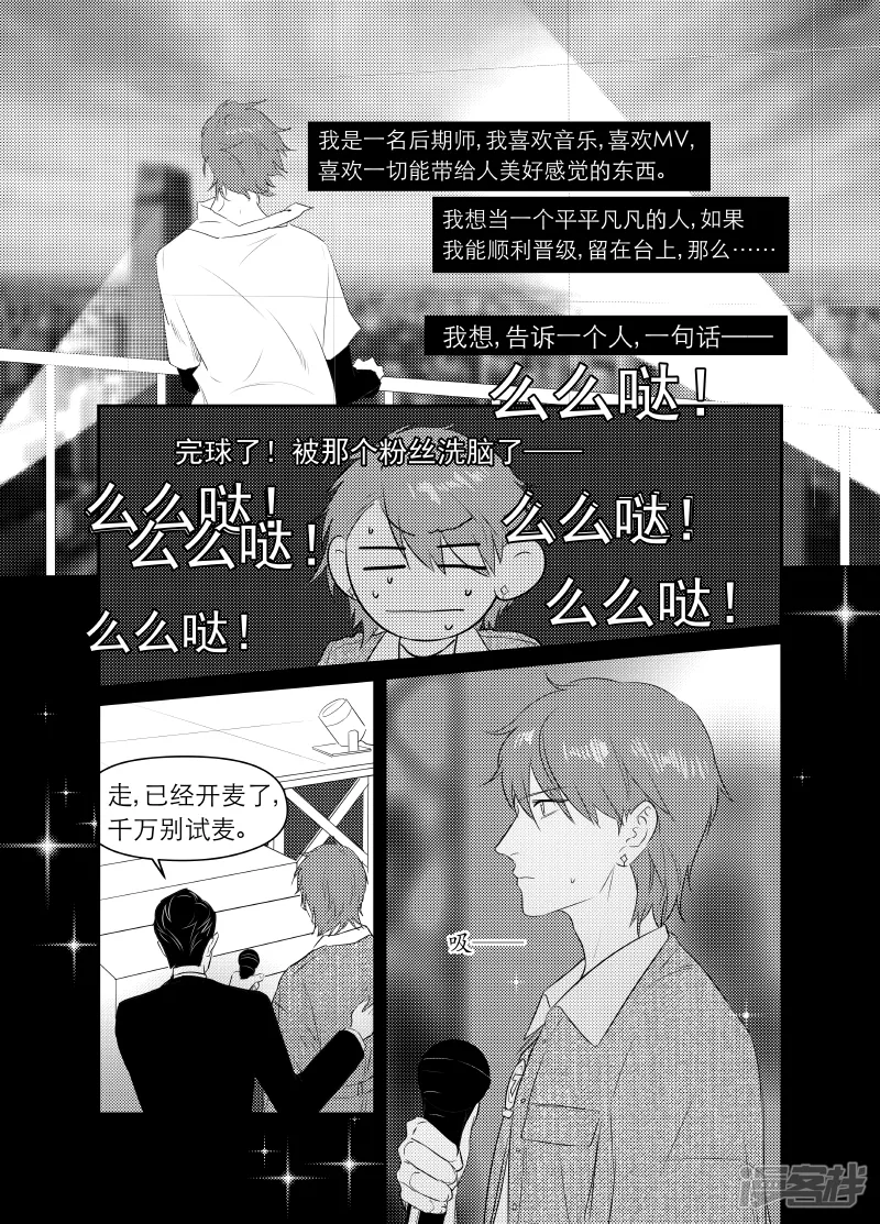 167 chap.26.3 第3页