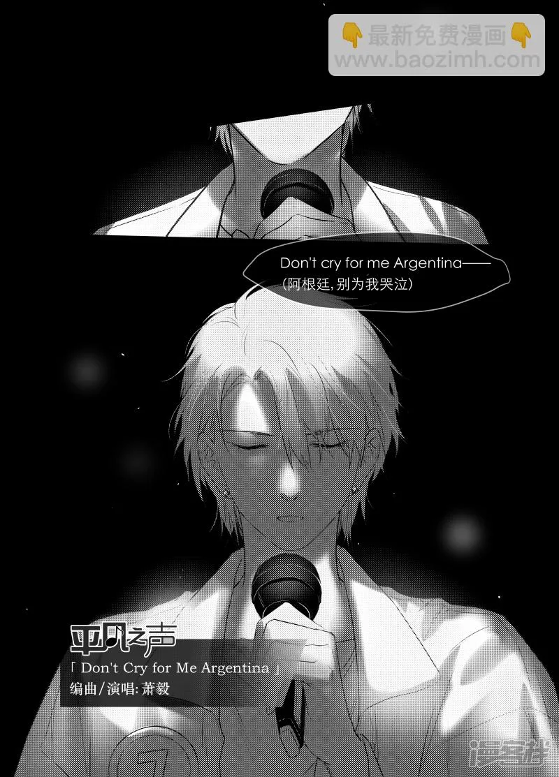 167 chap.26.3 第4页