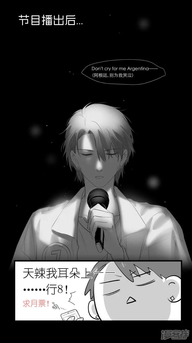 167 chap.26.3 第5页