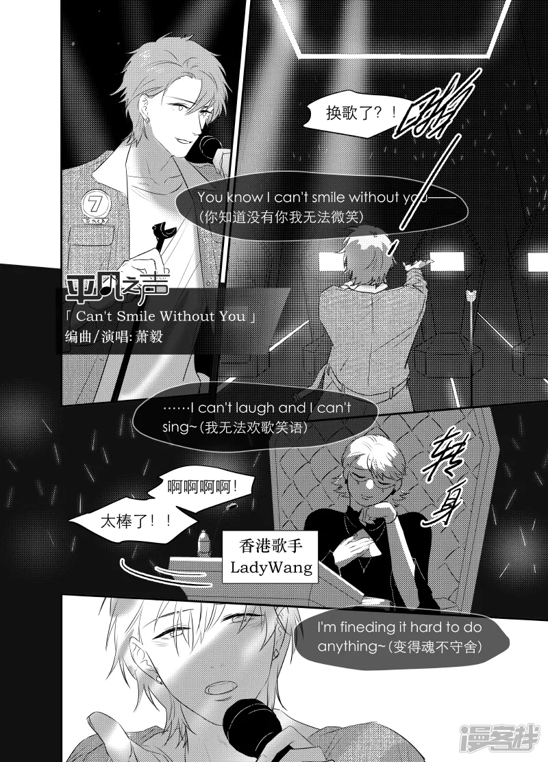 168 chap.26.4 第2页