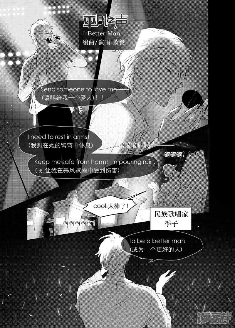 168 chap.26.4 第3页