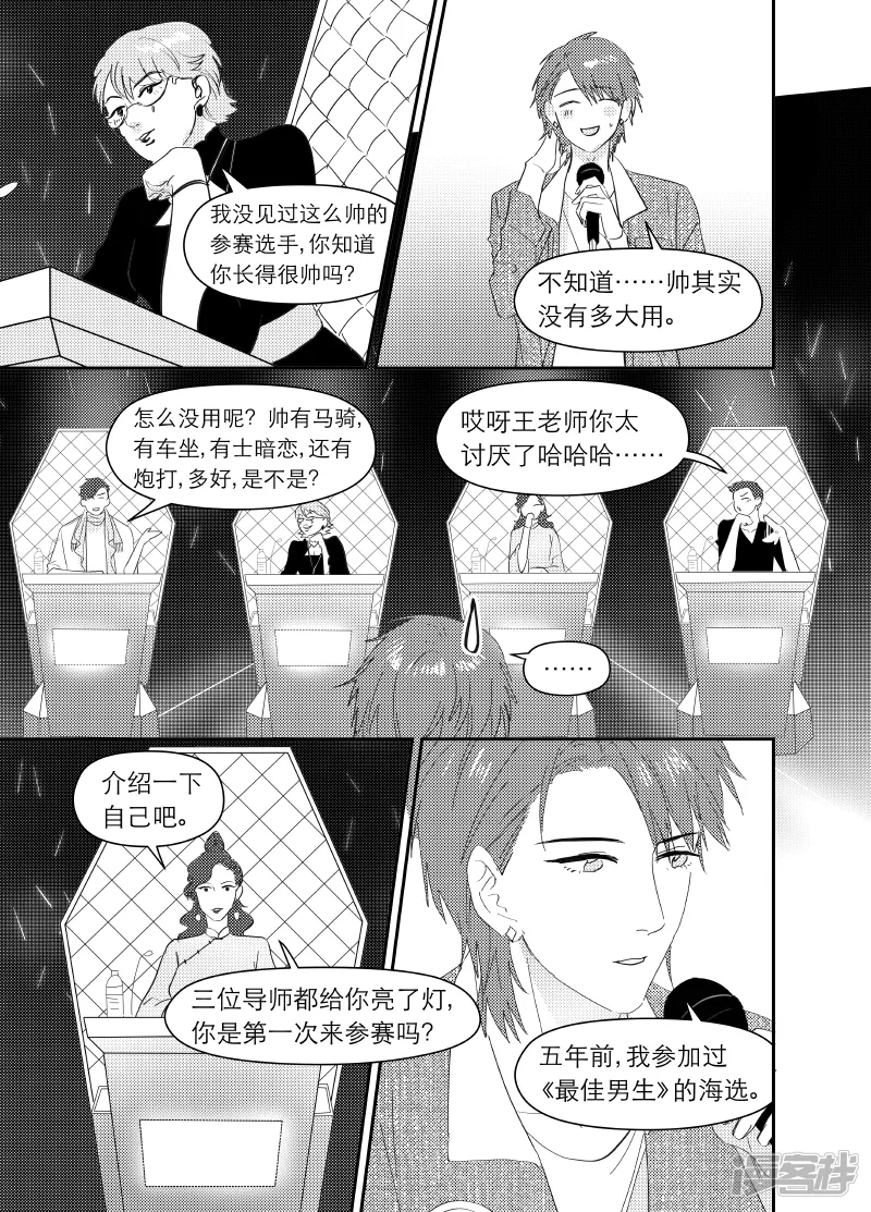 169 chap.26.5 第1页
