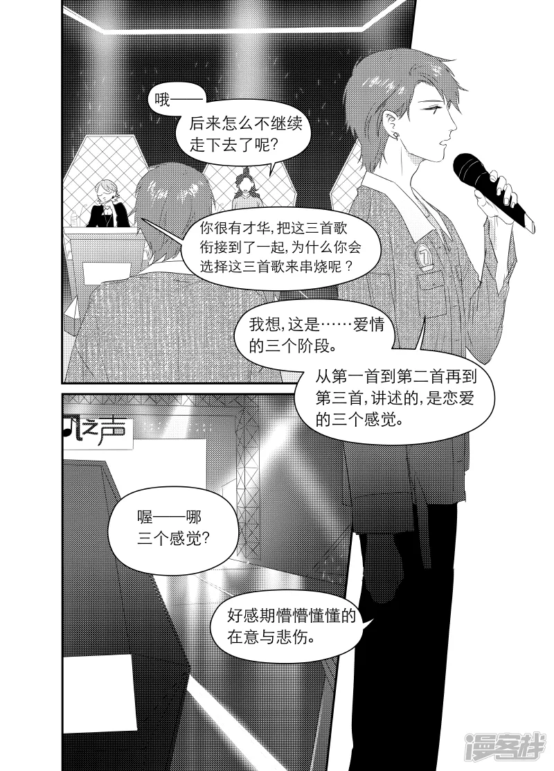 169 chap.26.5 第2页