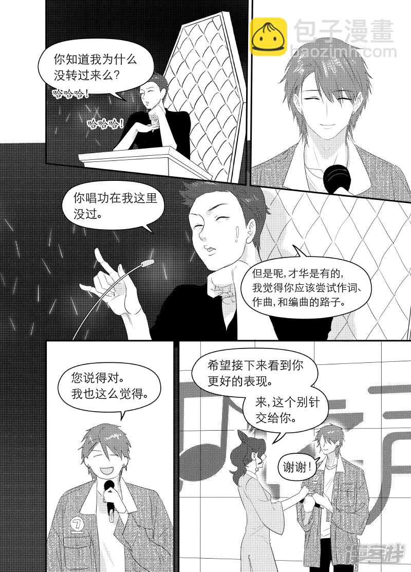 169 chap.26.5 第4页