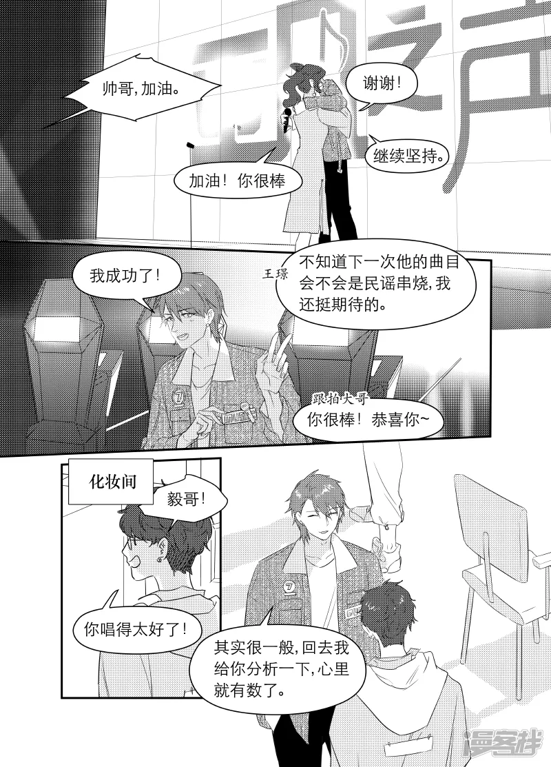169 chap.26.5 第5页