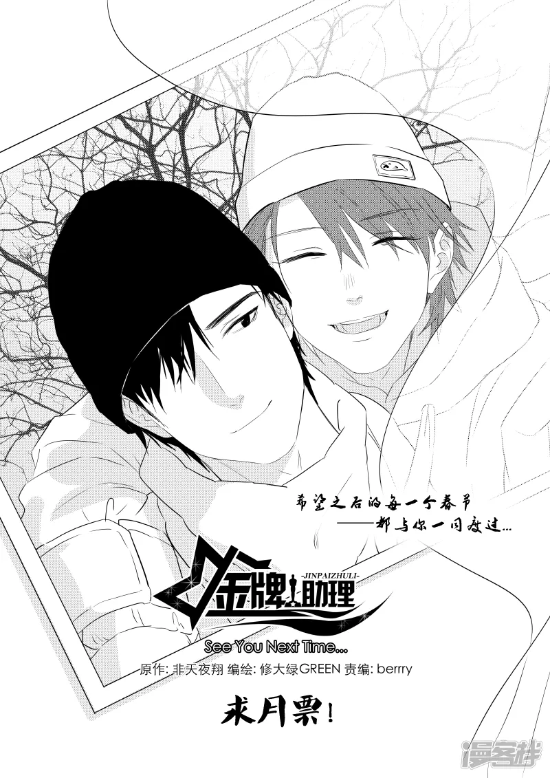 169 chap.26.5 第6页