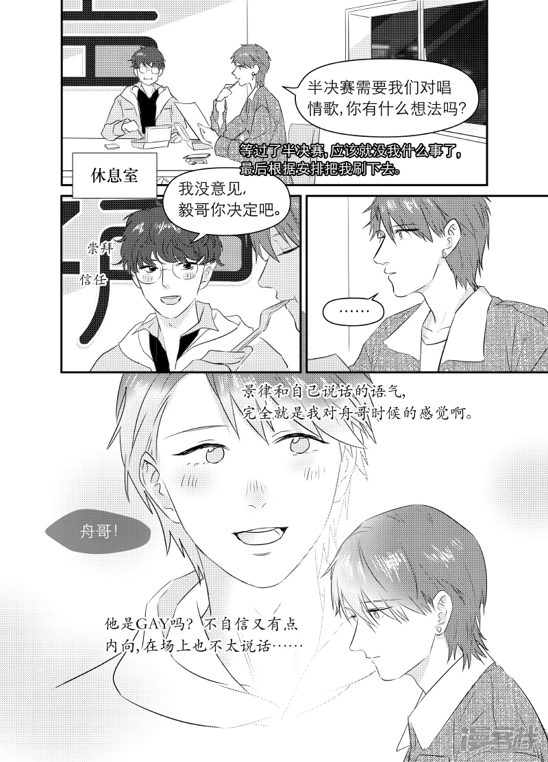 170 chap.27.1 第1页