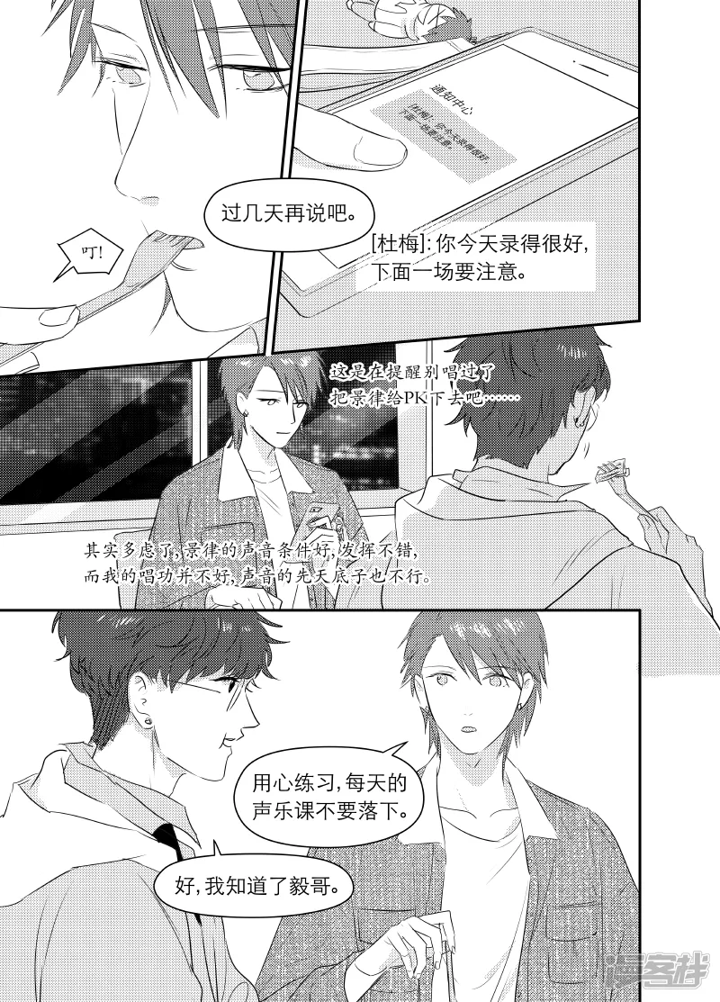 170 chap.27.1 第2页