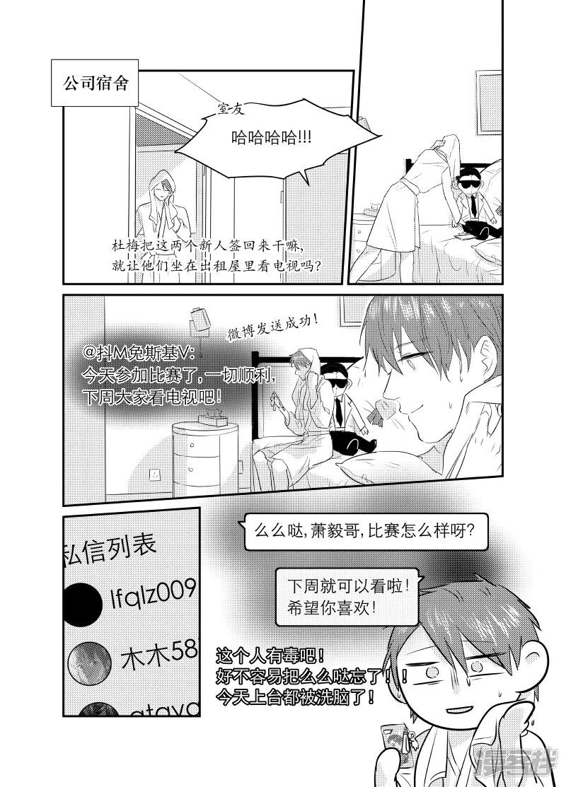 170 chap.27.1 第3页