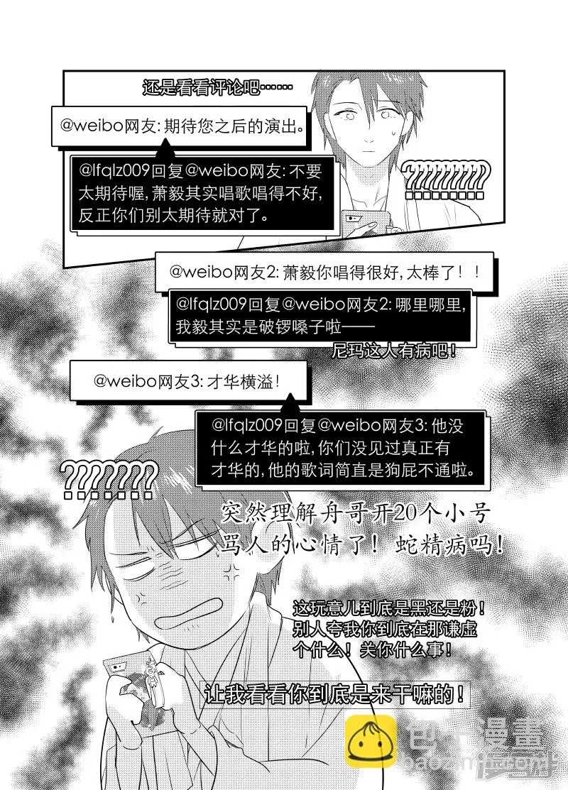 170 chap.27.1 第4页
