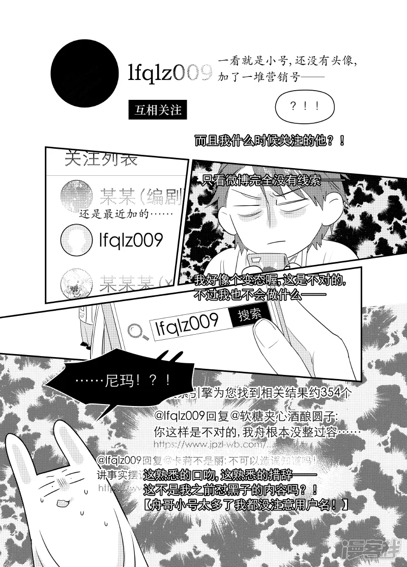 170 chap.27.1 第5页