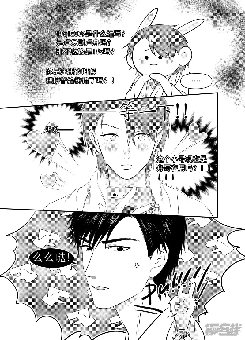 170 chap.27.1 第6页