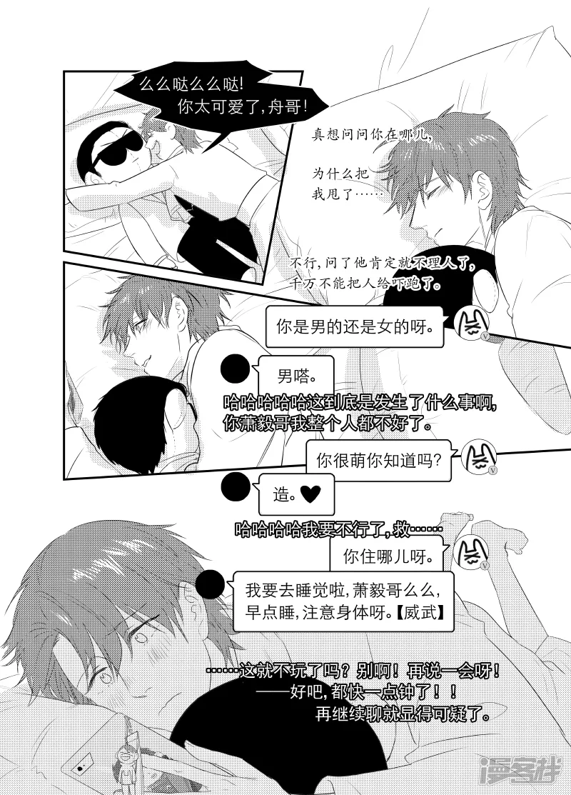 170 chap.27.1 第7页