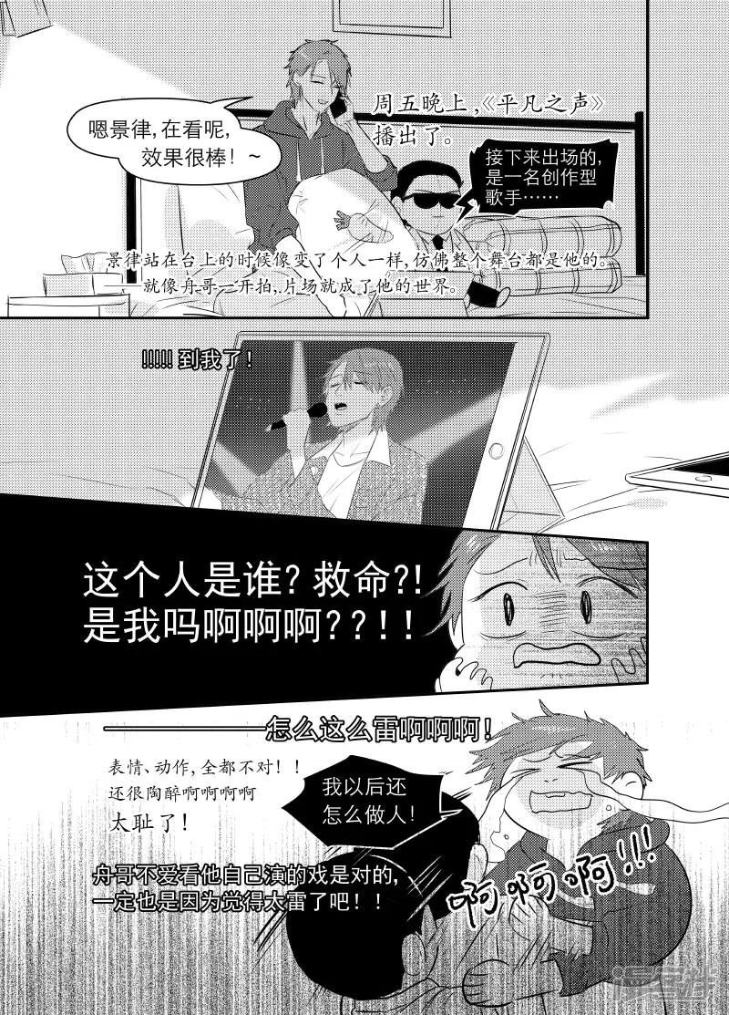 170 chap.27.1 第8页