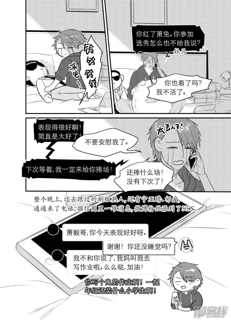170 chap.27.1 第9页
