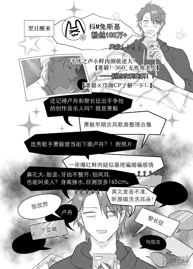 170 chap.27.1 第10页