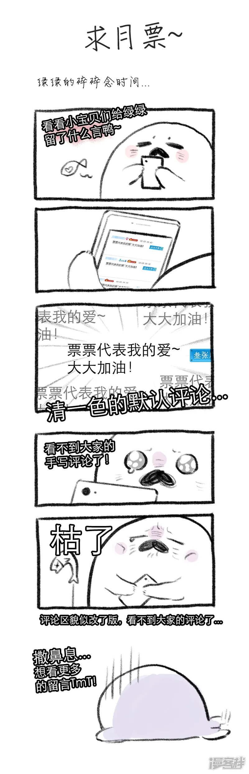 170 chap.27.1 第11页