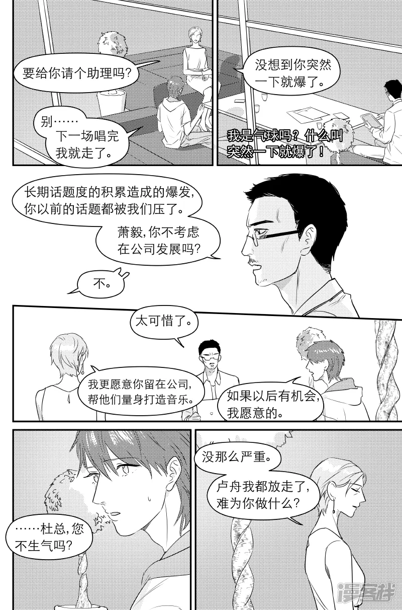 171 chap.27.2 第1页