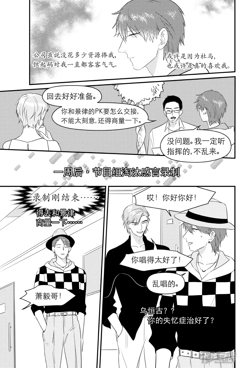 171 chap.27.2 第2页