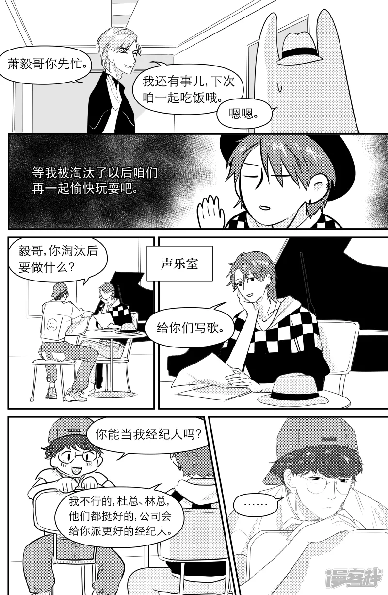 171 chap.27.2 第3页