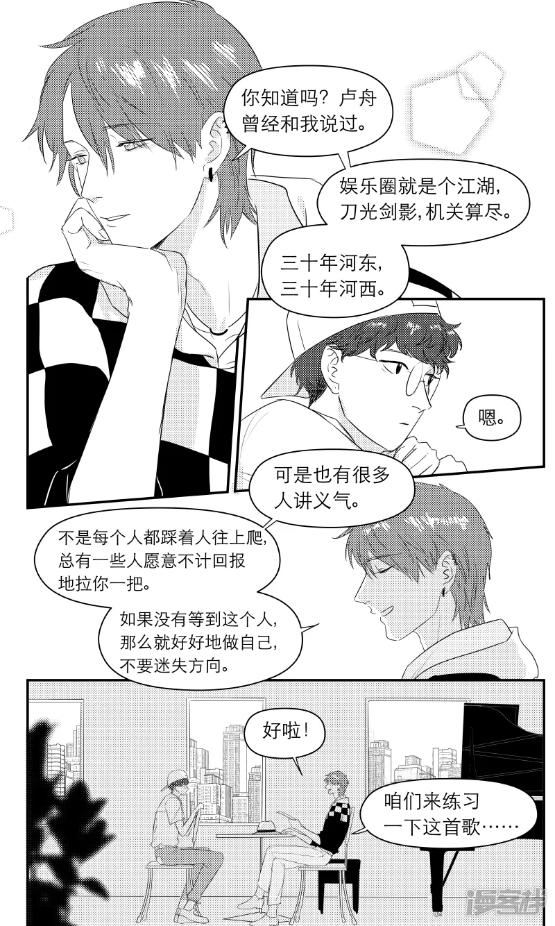 171 chap.27.2 第4页