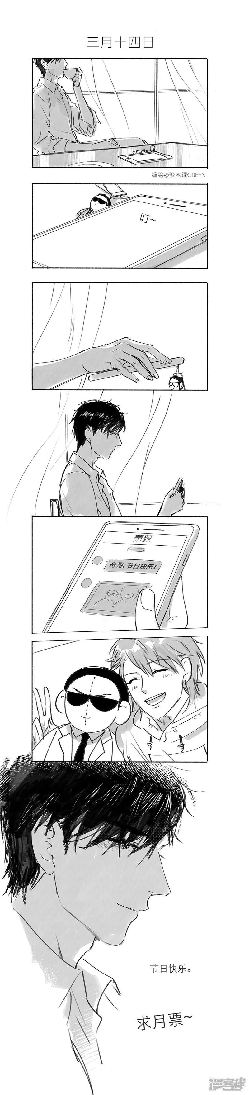 171 chap.27.2 第5页