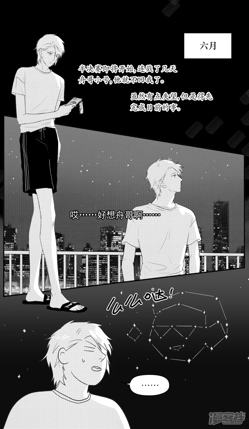 172 chap.27.3 第1页