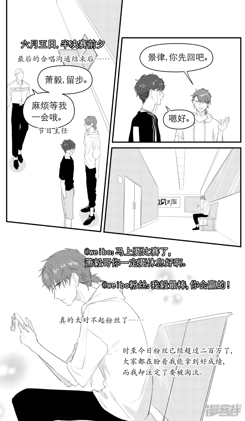 172 chap.27.3 第2页