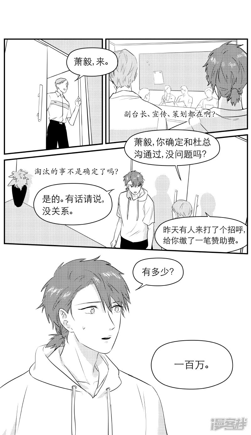 172 chap.27.3 第3页