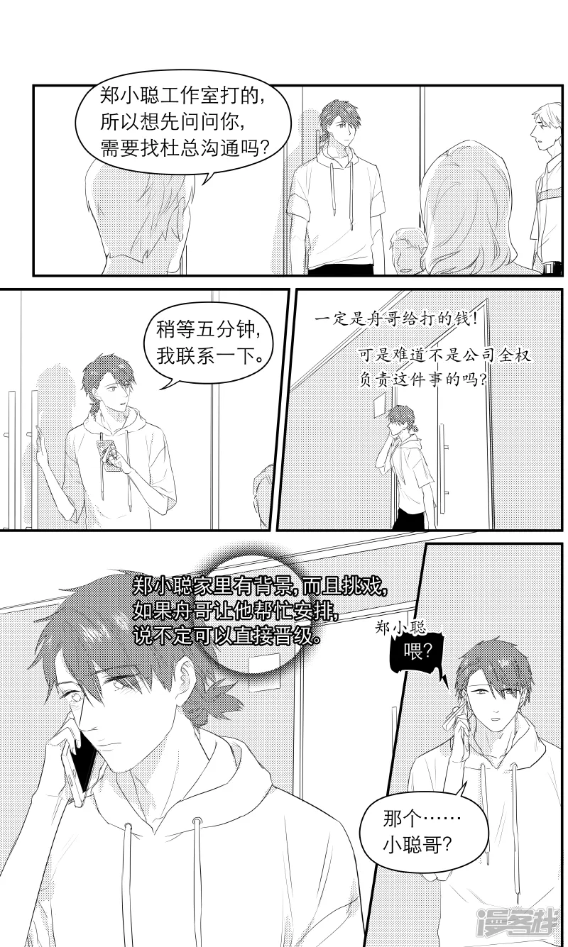 172 chap.27.3 第4页