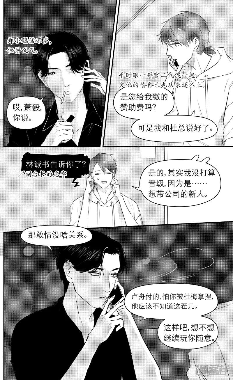 172 chap.27.3 第5页