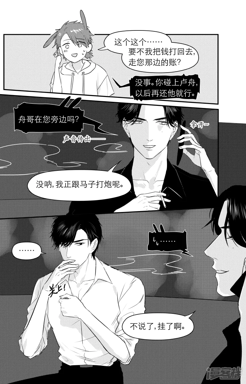 172 chap.27.3 第6页