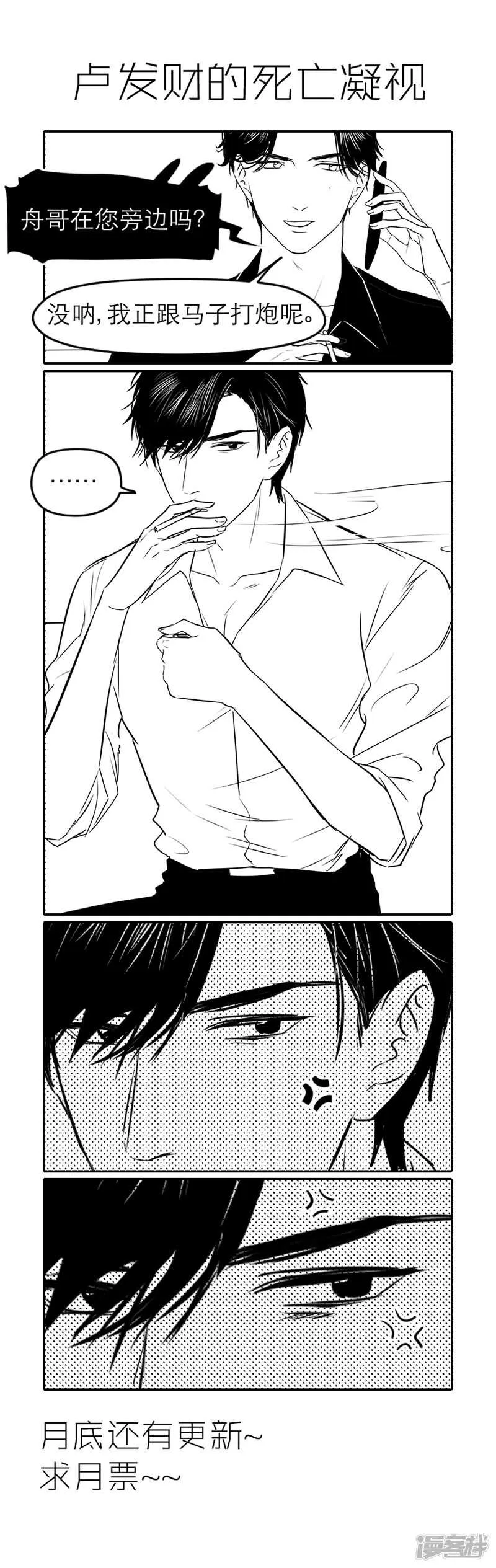 172 chap.27.3 第7页